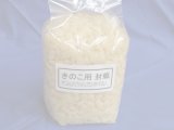 封蝋（フウロー）ペレットタイプ １kg