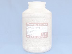 画像1: ウスヒラタケ種菌［オガ1500cc］