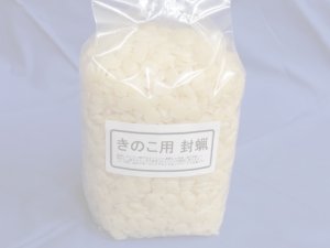 画像1: 封蝋（フウロー）ペレットタイプ １kg