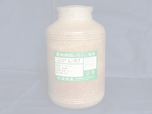 画像1: しいたけ種菌L-57号 オガ菌[1500cc]